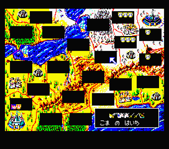 Elthlead screenshot 1 for MSX